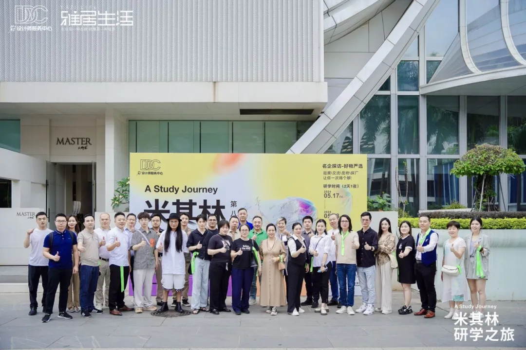 米其林研学之旅 | 探索轻解压日常的N种可能