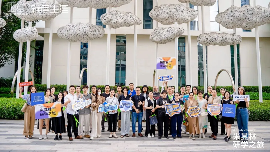 米其林研学之旅 | 探索轻解压日常的N种可能